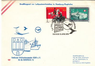 Hamburg Flughafen Luftpostwerbeschau schöner SST von 1975