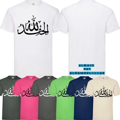 Alhamdulillah Hamdullah T-Shirt Ramadan Islamic Bayram Moschee Koran Islam