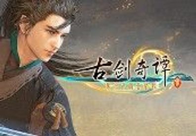 Gujian3) Steam CD Key