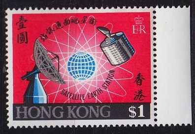 Hongkong HONG KONG [1969] MiNr 0245 ( * */ mnh )