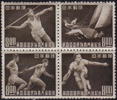 JAPAN [1949] MiNr 0471-74 A Zdr ( * */ mnh ) Sport 4er