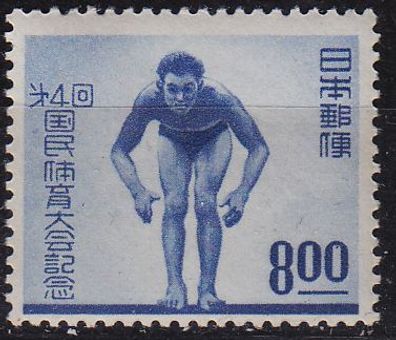 JAPAN [1949] MiNr 0459 ( * */ mnh ) Sport