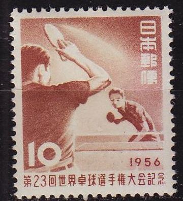 JAPAN [1956] MiNr 0650 ( * */ mnh ) Sport