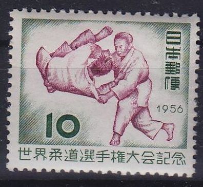 JAPAN [1956] MiNr 0651 ( * */ mnh ) Sport