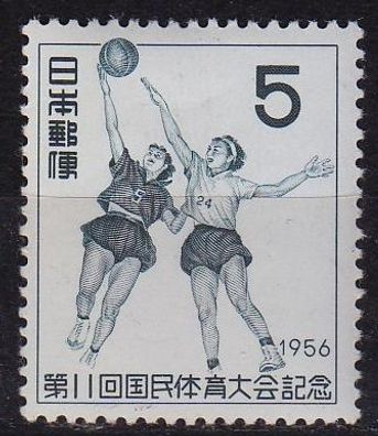 JAPAN [1956] MiNr 0661 ( * */ mnh ) Sport