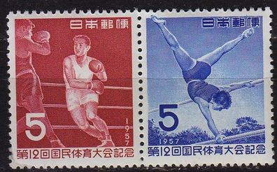 JAPAN [1957] MiNr 0671-72 Zdr ( * */ mnh ) Sport