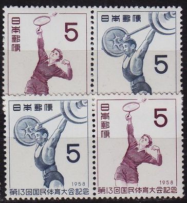 JAPAN [1958] MiNr 0689-90 Zdr ( * */ mnh ) Sport 2x 2er