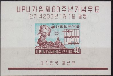 KOREA SÜD SOUTH [1960] MiNr 0299 Block 142 ( * */ mnh ) Post