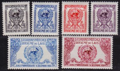 LAOS [1955] MiNr 0054-59 ( * */ mnh )