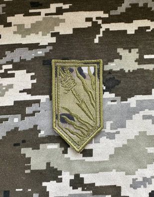 Patch Artilleriebataillon 3. ODSchBr Multicam Armee Legion Ukraine Morale Aufnäher