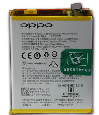 Original Oppo BLP689 Akku Accu Battery für OPPO R15X / R17 Neo 3600mAh