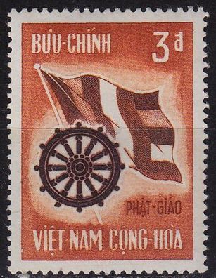 Vietnam SÜD SOUTH [1965] MiNr 0330 ( * */ mnh )
