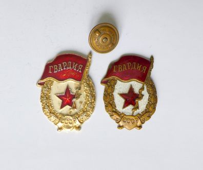 2 UdSSR Sowjetunion Abzeichen Militär Garde Gvardia