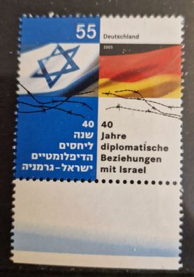 BRD - MiNr. 2498 - 40 Jahre diplomatische Beziehungen mit Israel