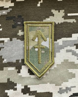 Patch 3. ODSchBr 1. Sturm Bataillon Multicam Armee Legion Ukraine Morale Aufnäher
