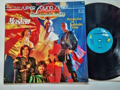 Dschinghis Khan - Moskau 12'' Vinyl Maxi Germany BLACK VINYL