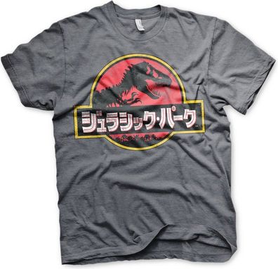 Jurassic Park Japanese Distressed Logo T-Shirt Dark-Heather