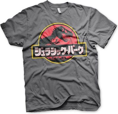 Jurassic Park Japanese Distressed Logo T-Shirt Dark-Grey