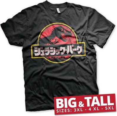 Jurassic Park Japanese Distressed Logo Big & Tall T-Shirt Black