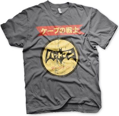 Batman Japanese Retro Logo T-Shirt Dark-Grey
