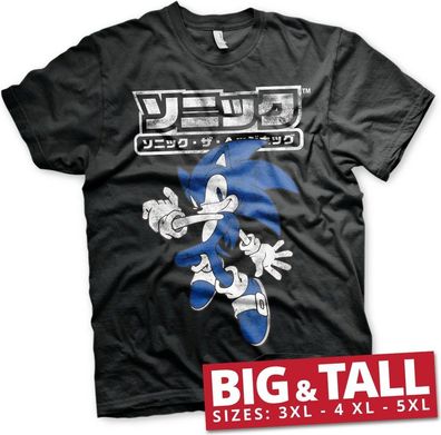 Sonic The Hedgehog Japanese Logo Big & Tall T-Shirt Black