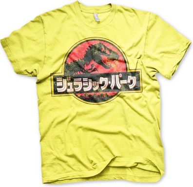 Jurassic Park Japanese Distressed Logo T-Shirt Yellow