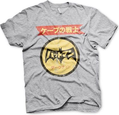 Batman Japanese Retro Logo T-Shirt Heather-Grey