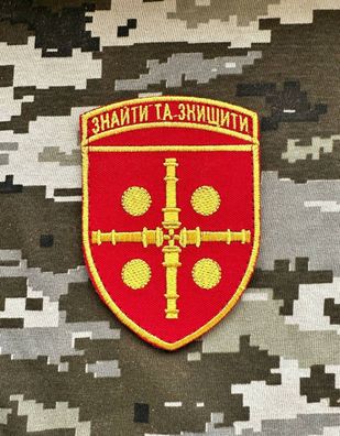 Patch 47 OABr Artillerie Brigade Ukrainische Armee Ukraine Morale taktischer Aufnäher