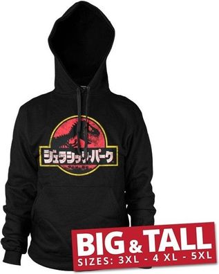 Jurassic Park Japanese Distressed Logo Big & Tall Hoodie Black