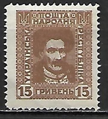 Ukraine postfrisch Michel-Nummer VI