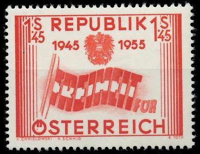 Österreich 1955 Nr 1014 postfrisch X70797E