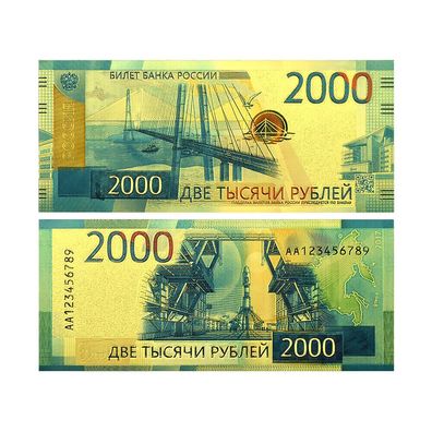 2000 Russland Rubel Schein vergoldet Souvenier Schein (GF1/24/17)