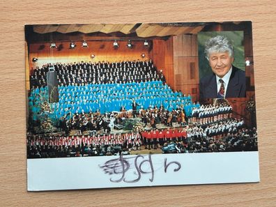 Gotthilf Fischer Autogrammkarte original signiert #S622