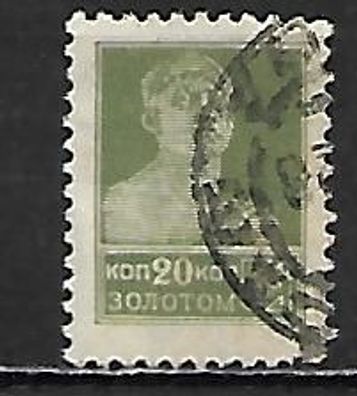 Sowjetunion gestempelt Michel-Nummer 284IAX