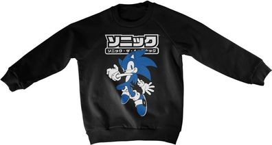Sonic The Hedgehog Japanese Logo Kids Sweatshirt Kinder Black