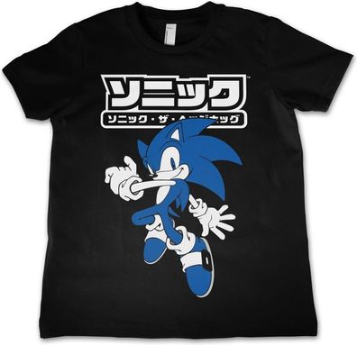 Sonic The Hedgehog Japanese Logo Kids T-Shirt Kinder Black