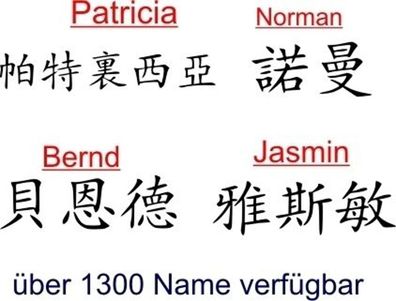 Ihr Name als Chinesische Zeichen Aufkleber
