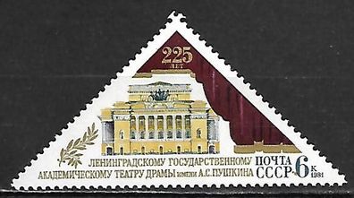 Sowjetunion postfrisch Michel-Nummer 5100