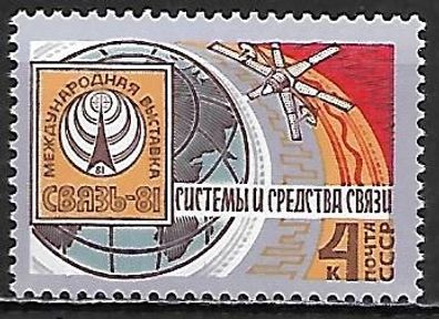 Sowjetunion postfrisch Michel-Nummer 5108