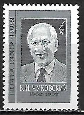Sowjetunion postfrisch Michel-Nummer 5164