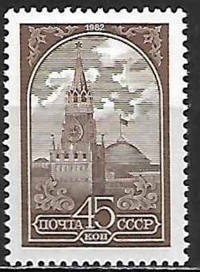 Sowjetunion postfrisch Michel-Nummer 5169