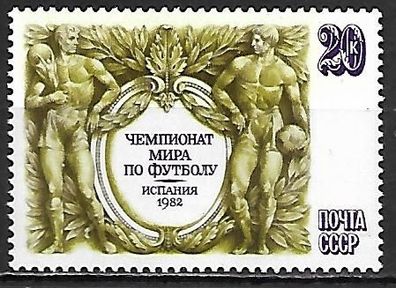 Sowjetunion postfrisch Michel-Nummer 5180