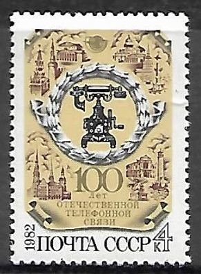 Sowjetunion postfrisch Michel-Nummer 5199