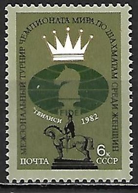 Sowjetunion postfrisch Michel-Nummer 5209