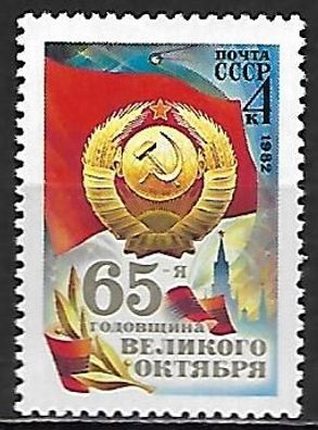 Sowjetunion postfrisch Michel-Nummer 5221
