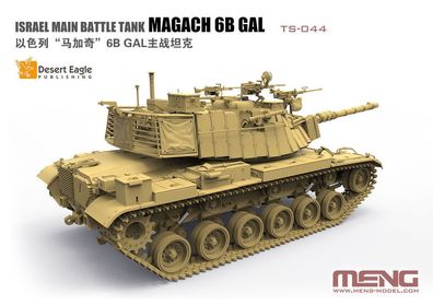 MENG-Model 1:35 TS-044 Israel Main Battle Tank Magach 6B GAL
