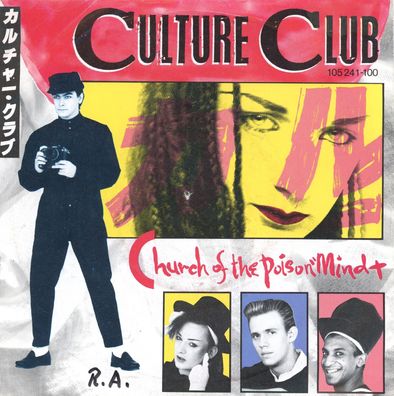 7" Culture Club - Church of the Poison Mindt
