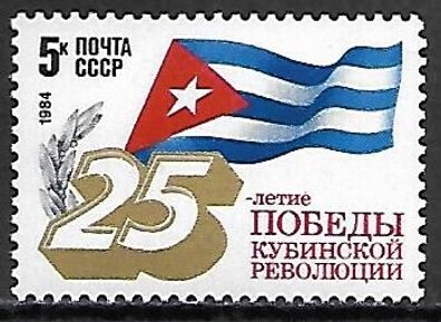 Sowjetunion postfrisch Michel-Nummer 5345
