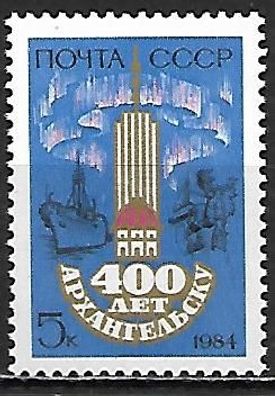 Sowjetunion postfrisch Michel-Nummer 5394