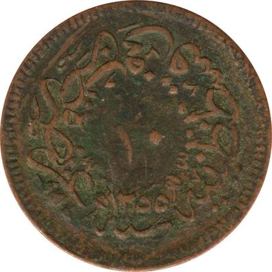 Ägypten 10 Para 1853 Abdul Mecid I.*